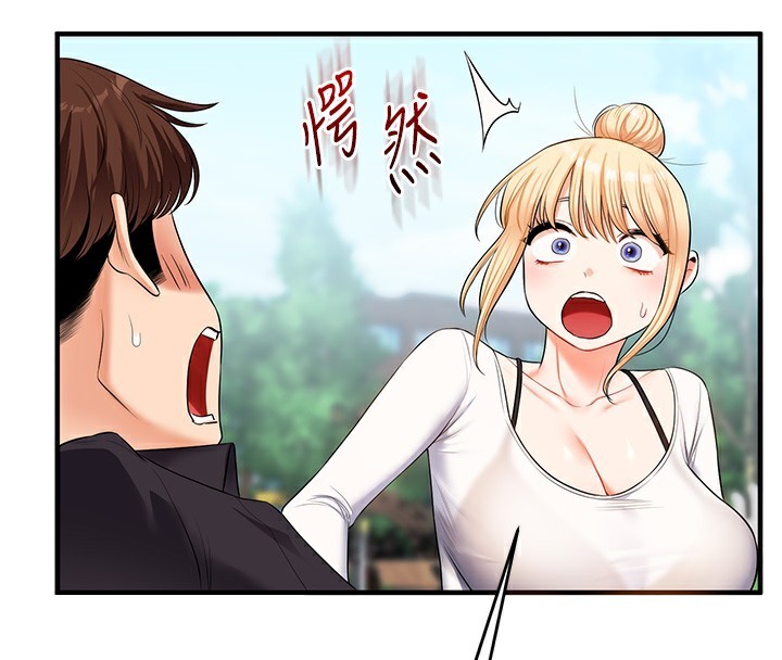 玩轉學姊第75話-邀學弟戶外放鬆&hearts;