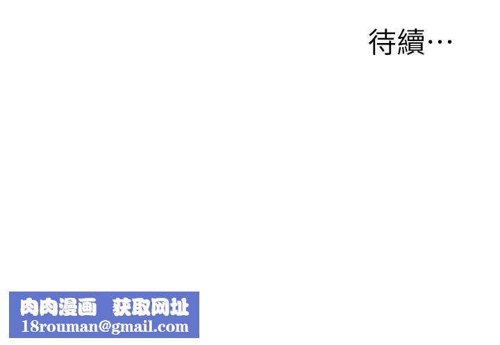 玩转学姊第75話-邀學弟戶外放鬆&hearts;