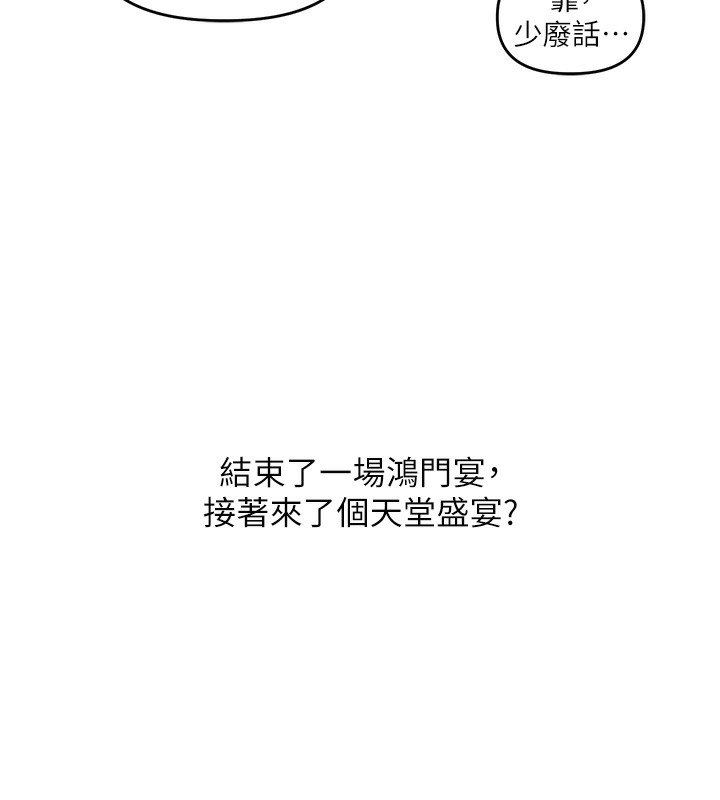 玩转学姊第75話-邀學弟戶外放鬆&hearts;