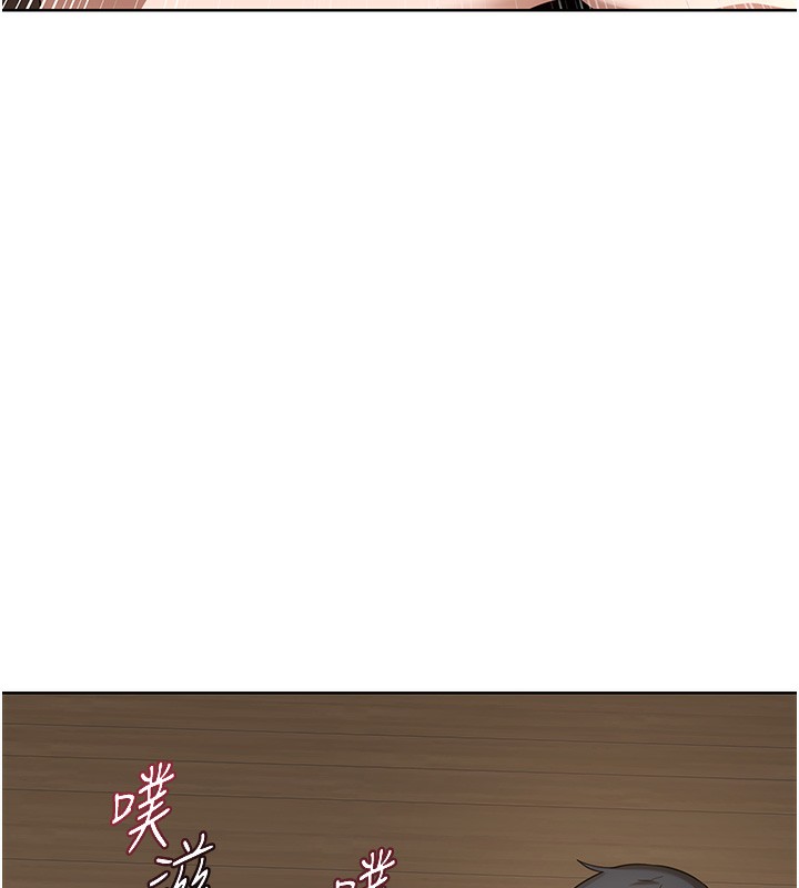 熟女交换计画第33話-老公&hellip;我犯了大錯