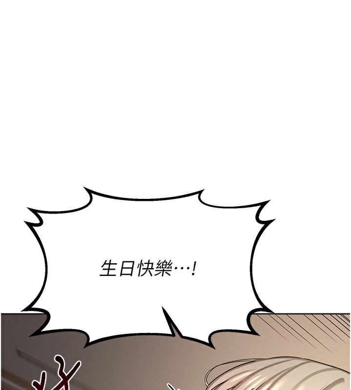 熟女交換計畫第33話-老公&hellip;我犯了大錯