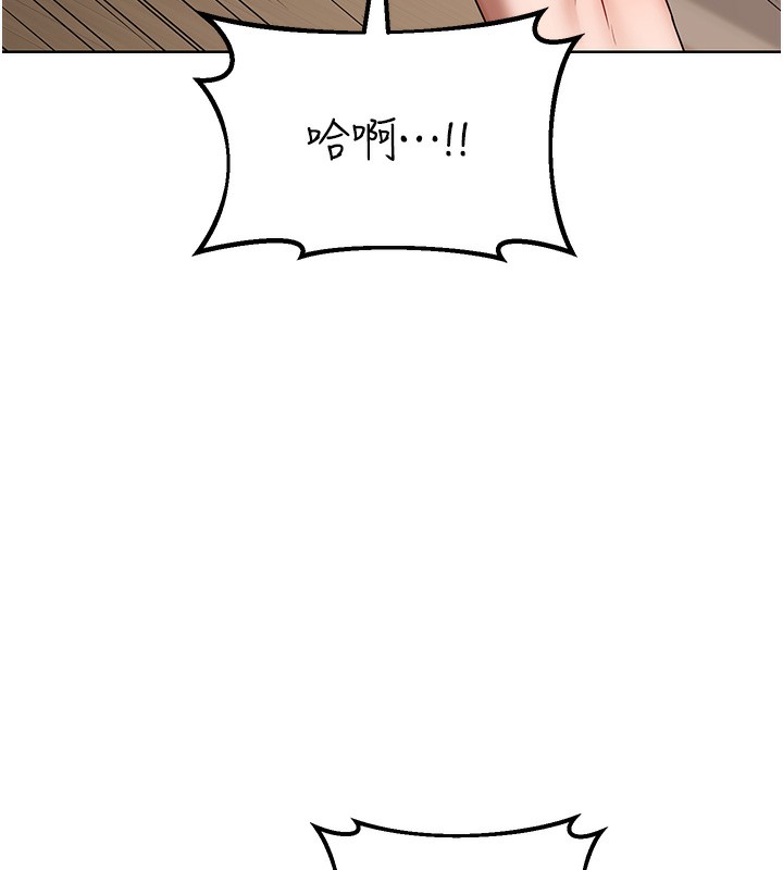 熟女交換計畫第33話-老公&hellip;我犯了大錯