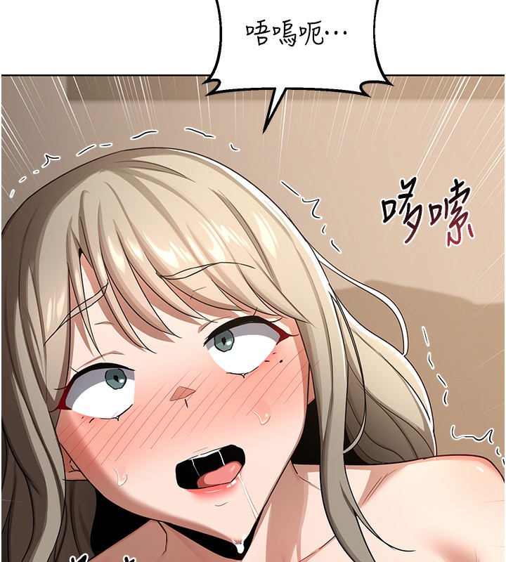 熟女交换计画第33話-老公&hellip;我犯了大錯