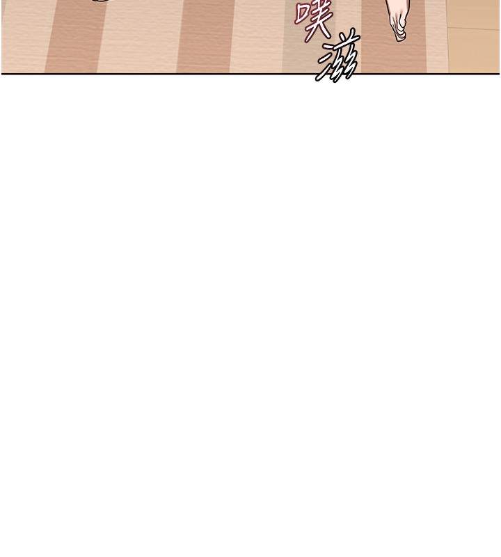 熟女交換計畫第33話-老公&hellip;我犯了大錯