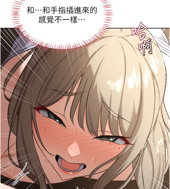 熟女交换计画第33話-老公&hellip;我犯了大錯