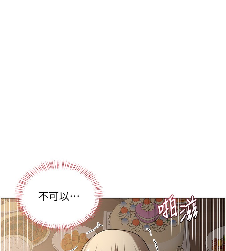 熟女交換計畫第33話-老公&hellip;我犯了大錯