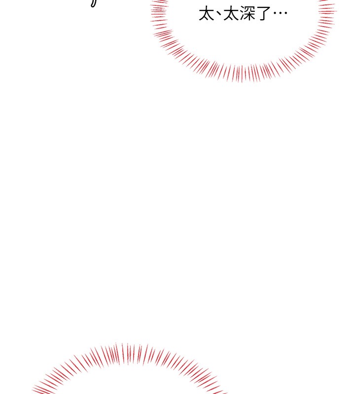 熟女交換計畫第33話-老公&hellip;我犯了大錯