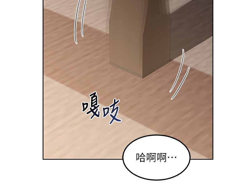 熟女交换计画第33話-老公&hellip;我犯了大錯