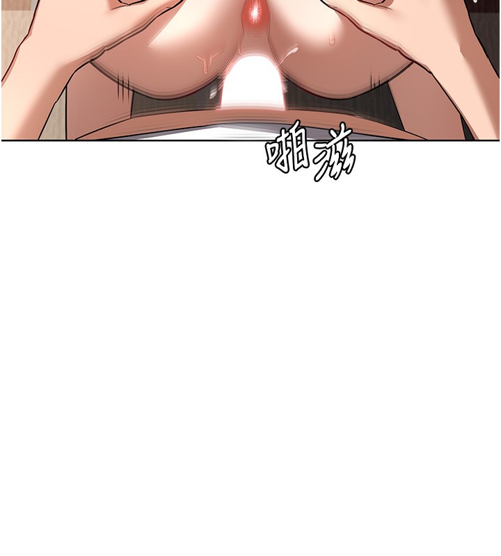 熟女交换计画第33話-老公&hellip;我犯了大錯