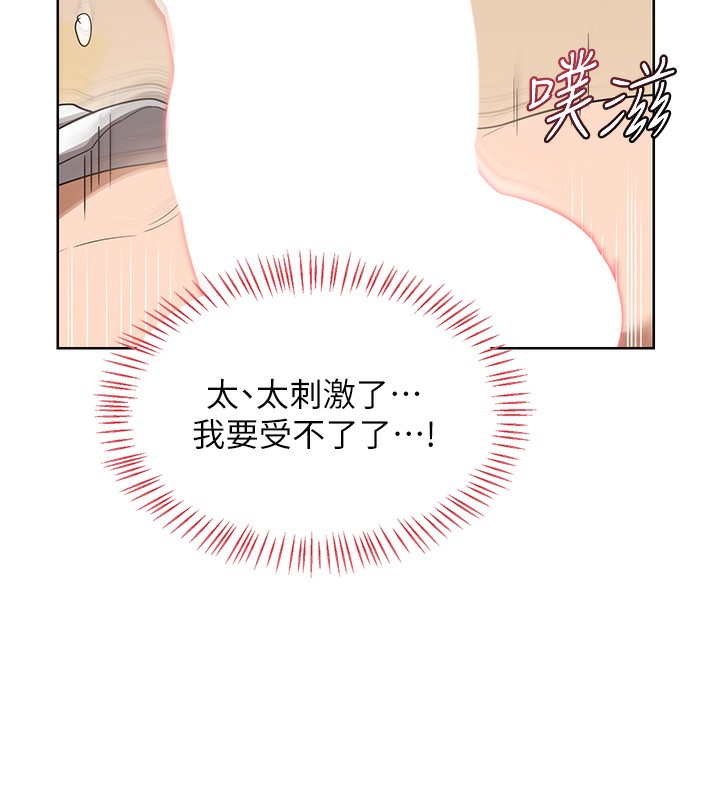 熟女交换计画第33話-老公&hellip;我犯了大錯