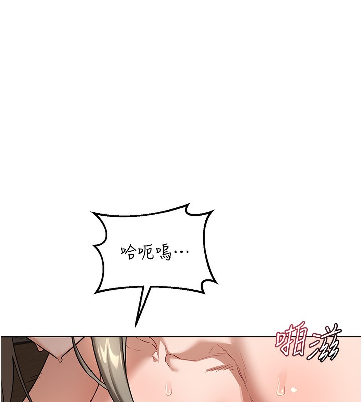 熟女交换计画第33話-老公&hellip;我犯了大錯