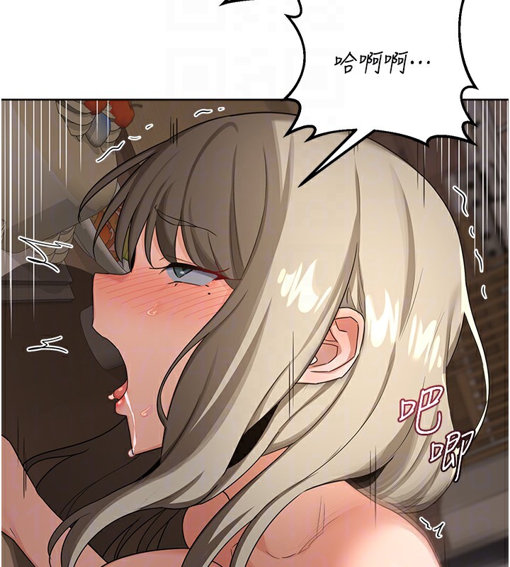 熟女交换计画第33話-老公&hellip;我犯了大錯