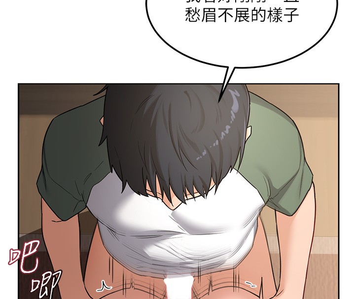 熟女交換計畫第33話-老公&hellip;我犯了大錯