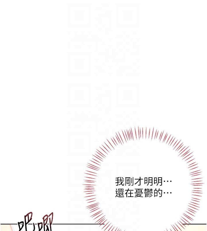 熟女交换计画第33話-老公&hellip;我犯了大錯