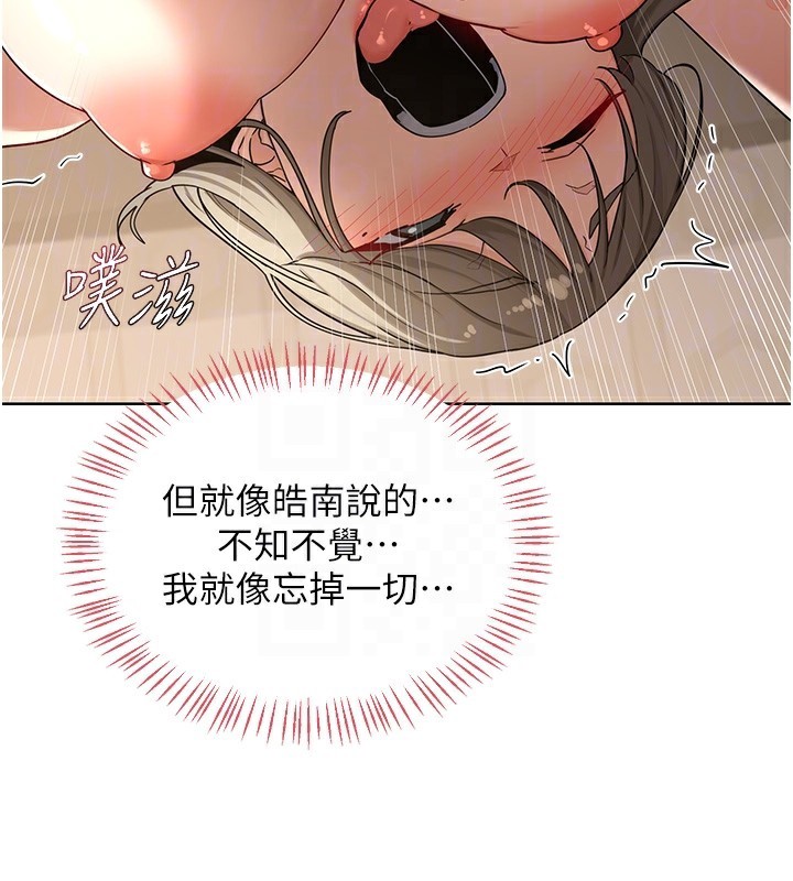 熟女交换计画第33話-老公&hellip;我犯了大錯