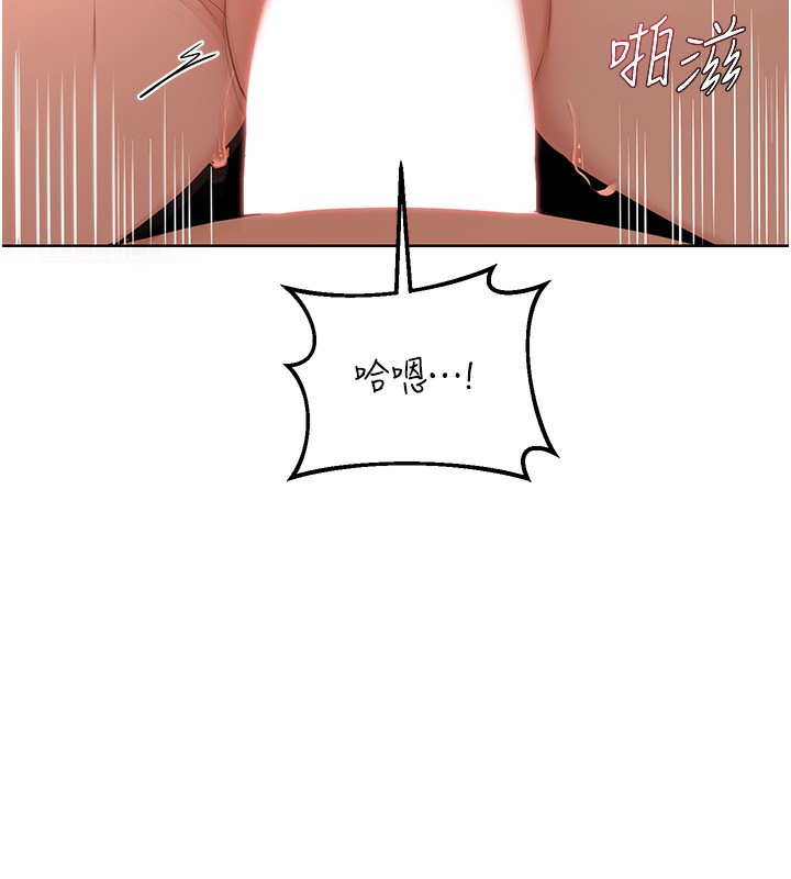 熟女交换计画第33話-老公&hellip;我犯了大錯