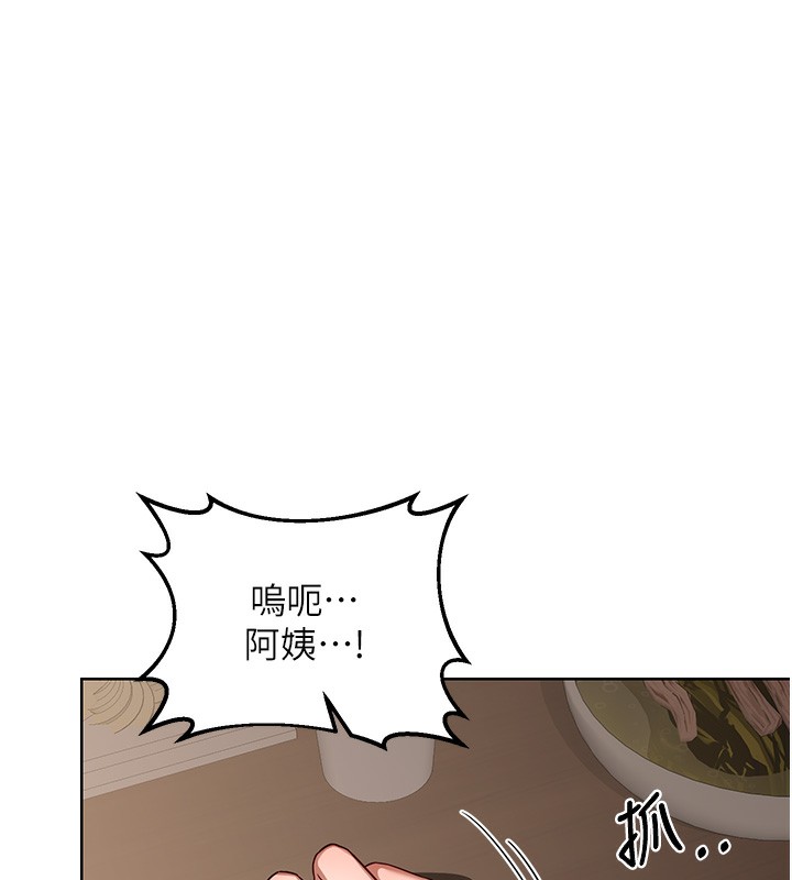 熟女交换计画第33話-老公&hellip;我犯了大錯