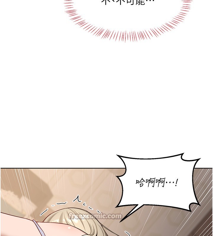 熟女交换计画第33話-老公&hellip;我犯了大錯