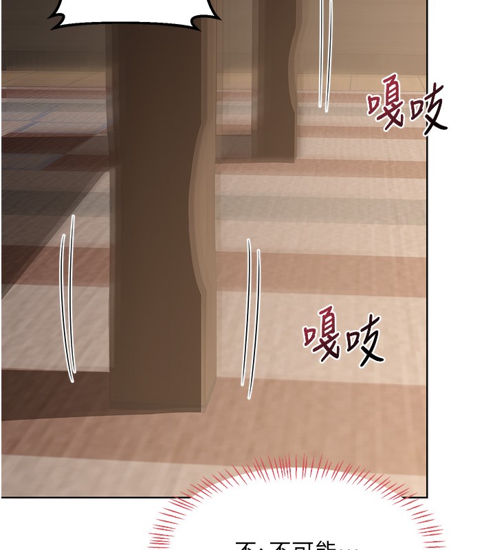 熟女交换计画第33話-老公&hellip;我犯了大錯