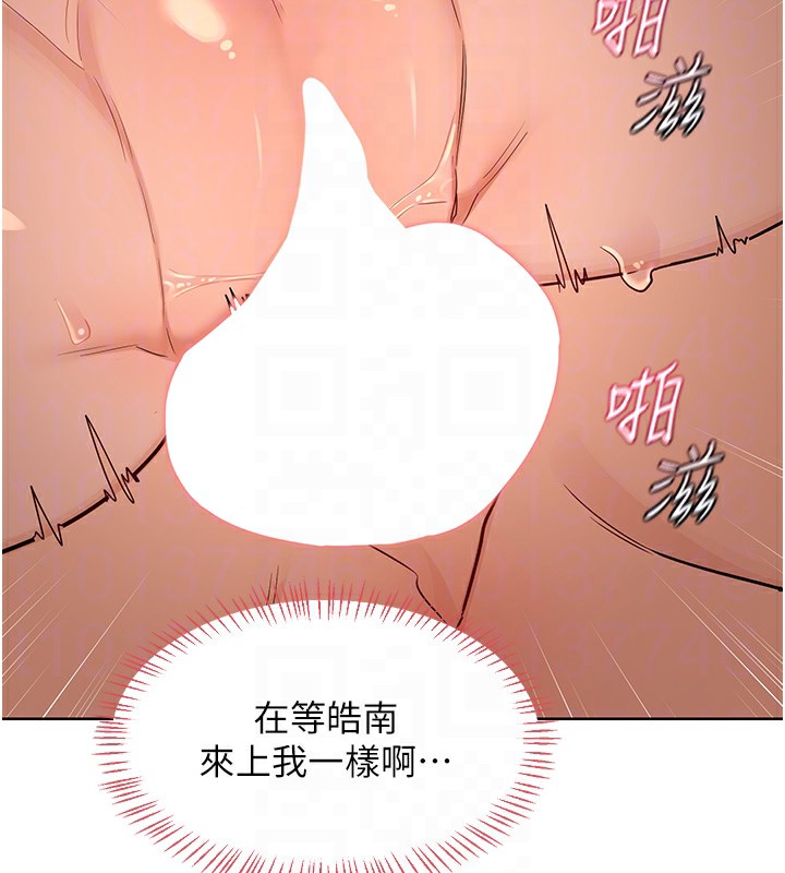 熟女交换计画第33話-老公&hellip;我犯了大錯