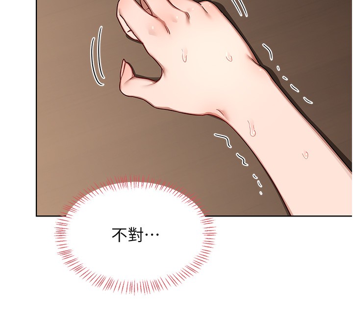 熟女交换计画第33話-老公&hellip;我犯了大錯