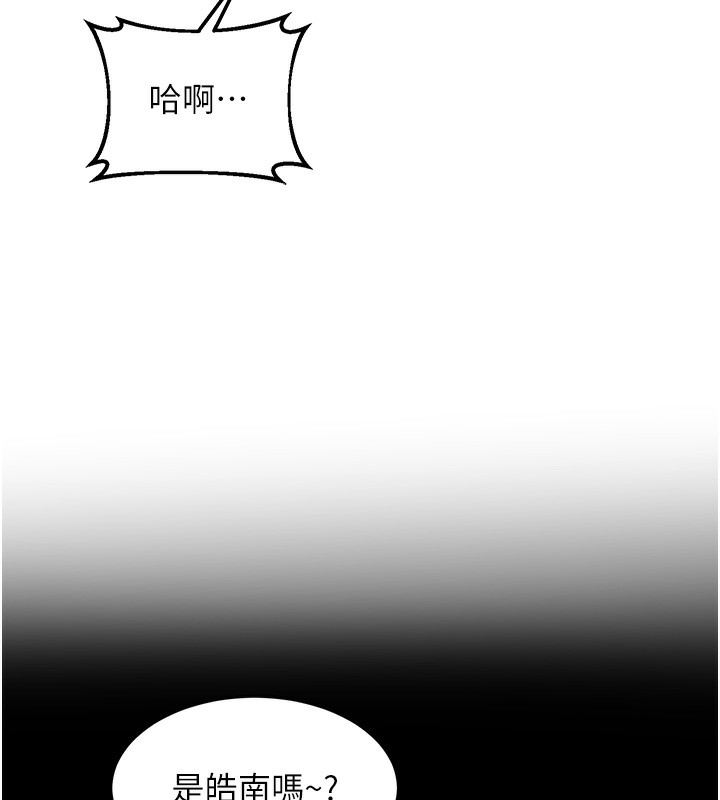 熟女交换计画第33話-老公&hellip;我犯了大錯