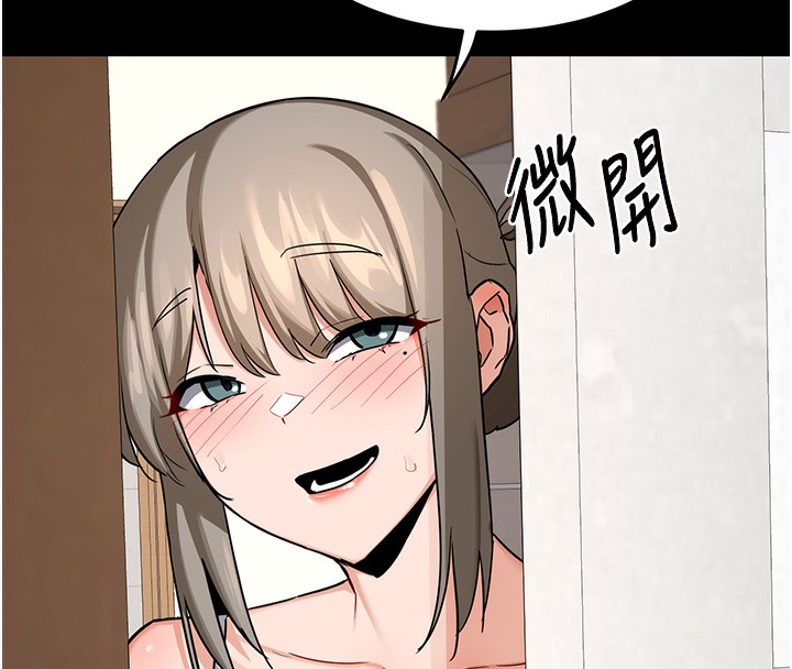 熟女交換計畫第33話-老公&hellip;我犯了大錯