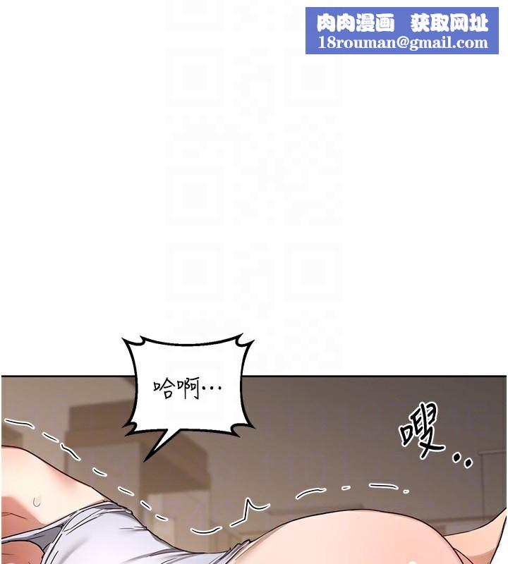 熟女交换计画第33話-老公&hellip;我犯了大錯