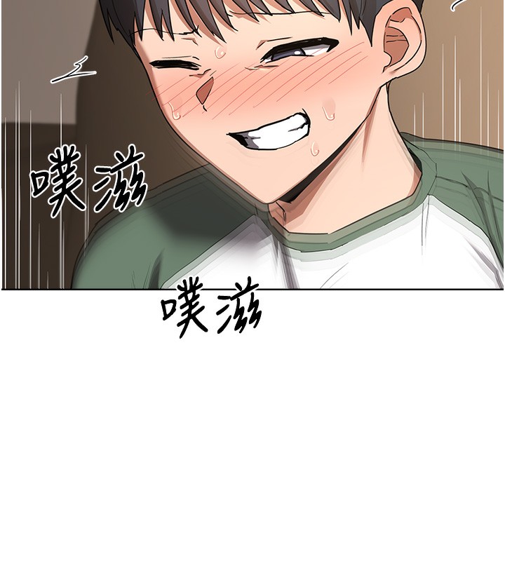 熟女交换计画第33話-老公&hellip;我犯了大錯