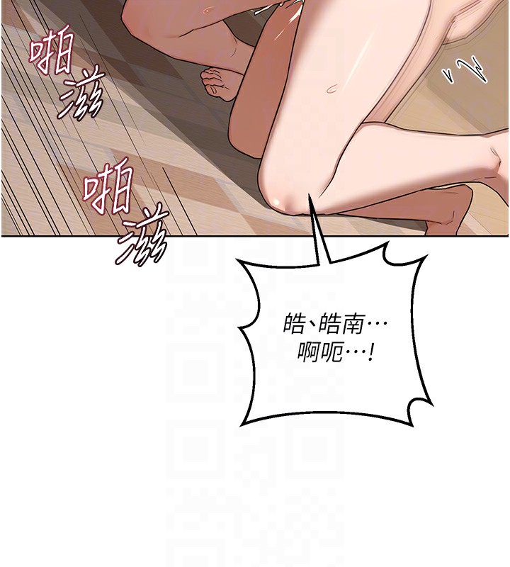 熟女交換計畫第33話-老公&hellip;我犯了大錯