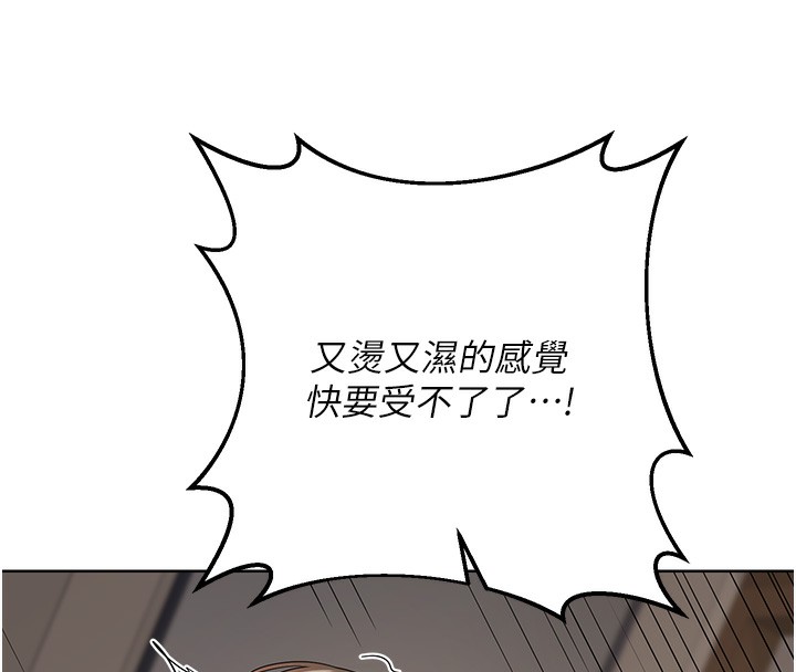 熟女交换计画第33話-老公&hellip;我犯了大錯