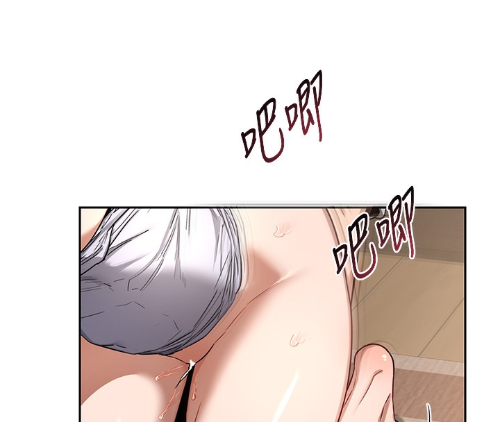 熟女交换计画第33話-老公&hellip;我犯了大錯