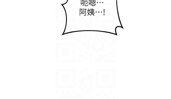 熟女交換計畫第33話-老公&hellip;我犯了大錯