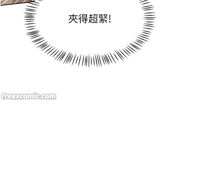 熟女交換計畫第33話-老公&hellip;我犯了大錯