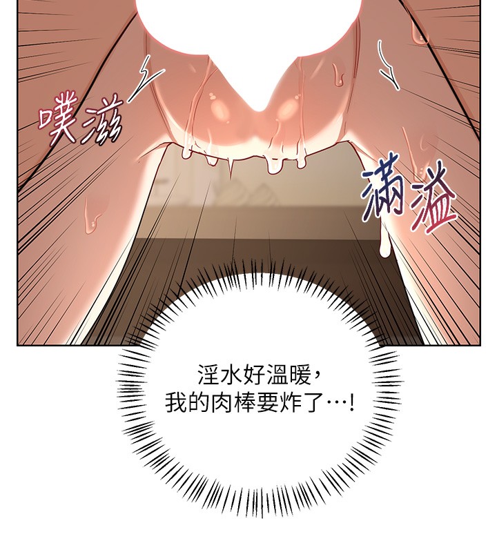 熟女交換計畫第33話-老公&hellip;我犯了大錯