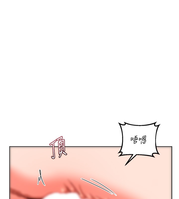 熟女交換計畫第33話-老公&hellip;我犯了大錯