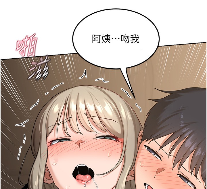 熟女交换计画第33話-老公&hellip;我犯了大錯