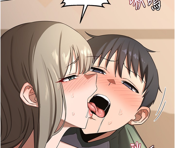 熟女交换计画第33話-老公&hellip;我犯了大錯