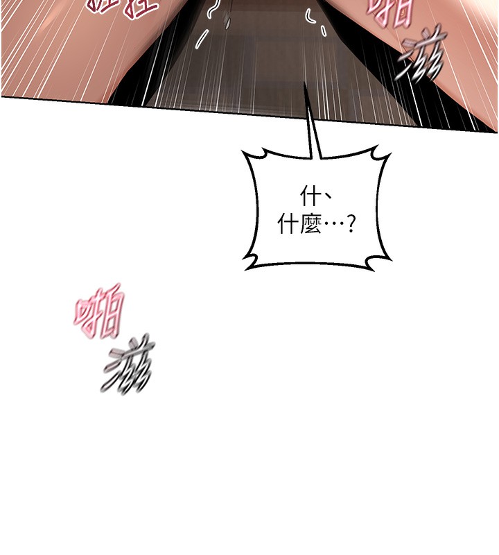 熟女交换计画第33話-老公&hellip;我犯了大錯