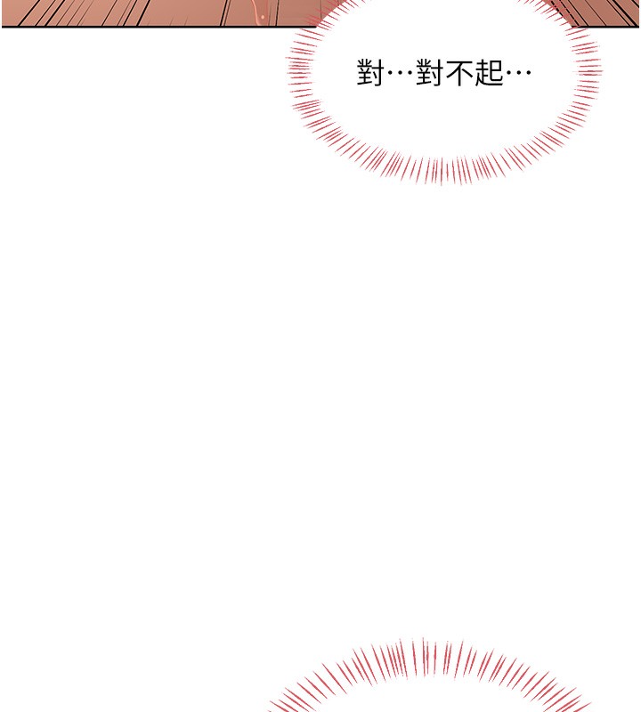 熟女交换计画第33話-老公&hellip;我犯了大錯