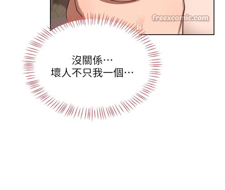 熟女交换计画第33話-老公&hellip;我犯了大錯