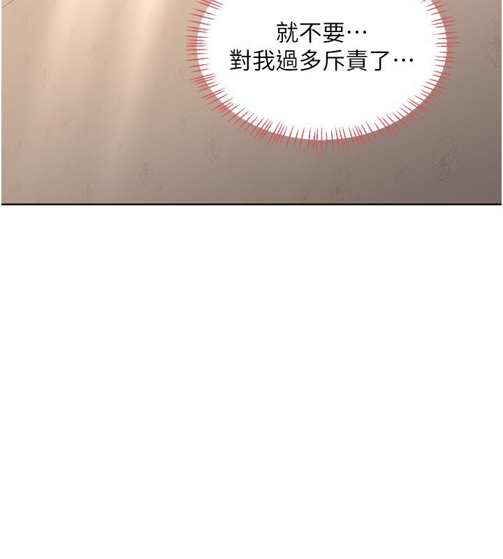 熟女交换计画第33話-老公&hellip;我犯了大錯