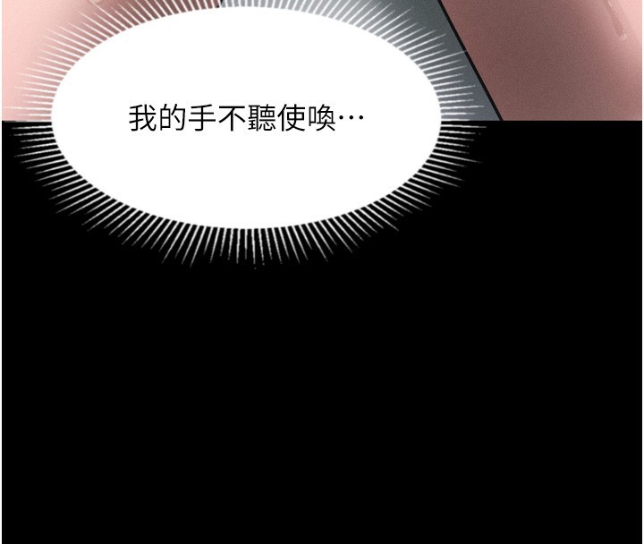 堕落物语2第22話-被綑綁的飢渴肉體