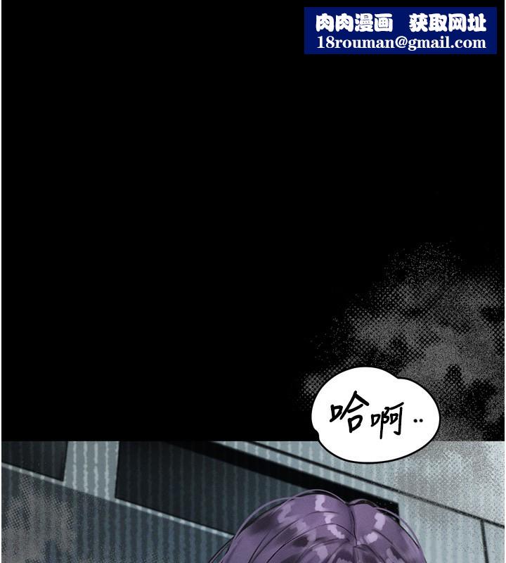 堕落物语2第22話-被綑綁的飢渴肉體