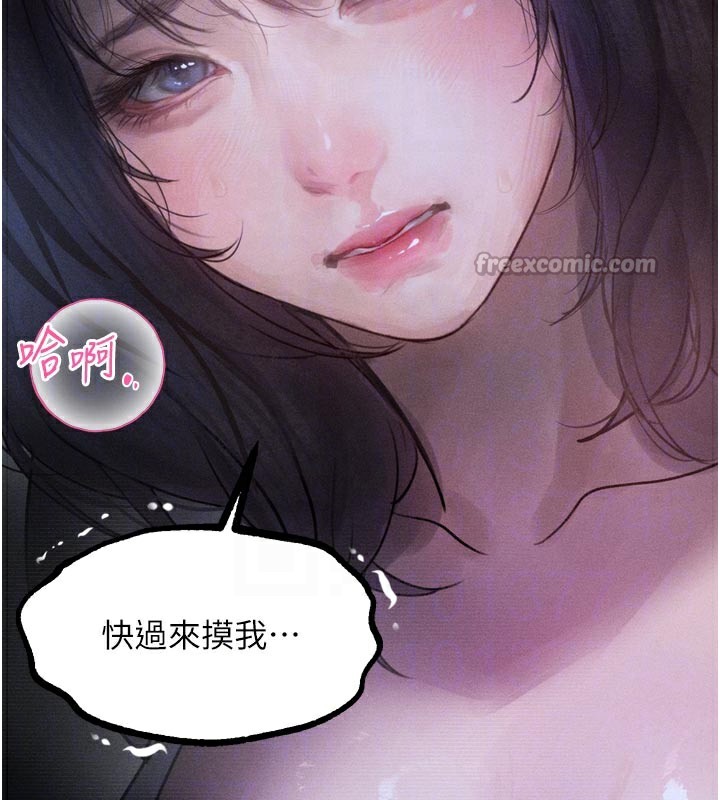 墮落物語2第22話-被綑綁的飢渴肉體