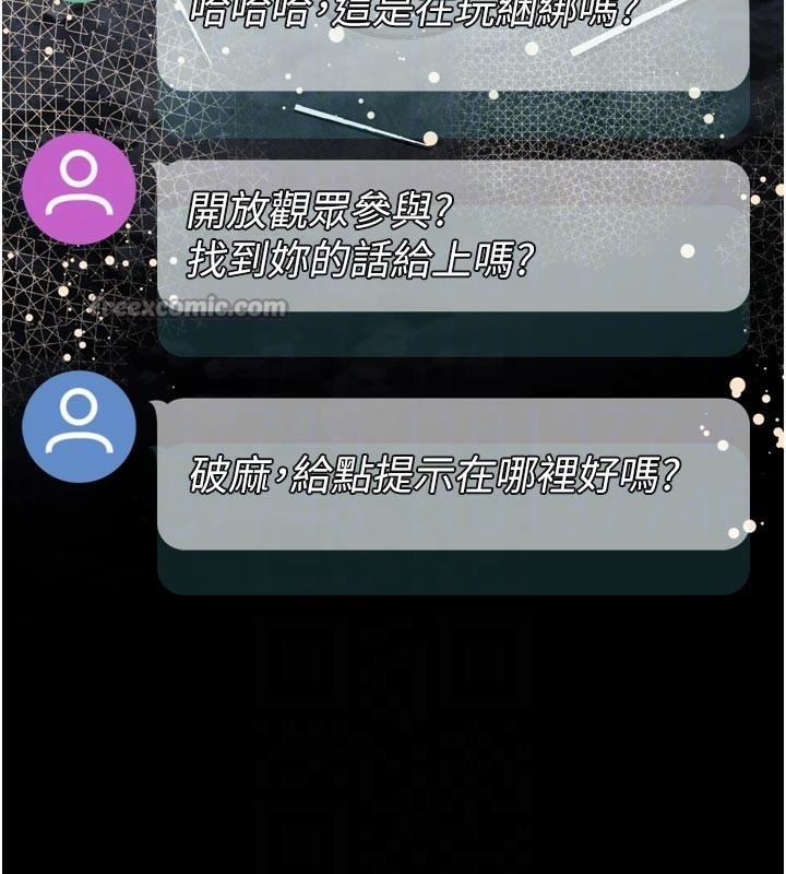 堕落物语2第22話-被綑綁的飢渴肉體