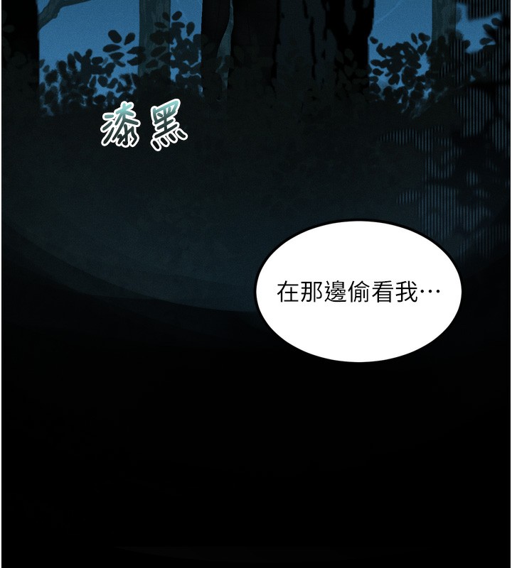 堕落物语2第22話-被綑綁的飢渴肉體