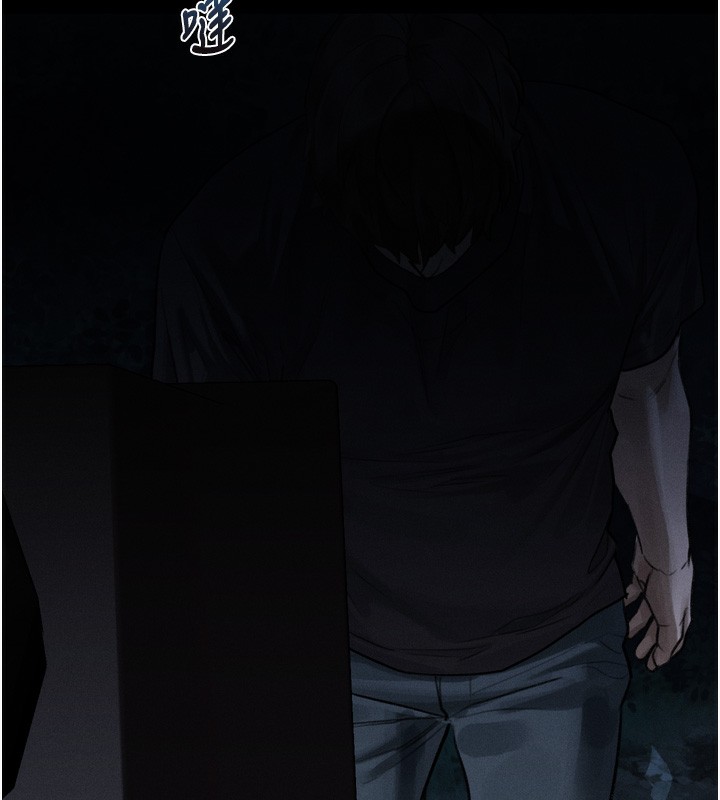 堕落物语2第22話-被綑綁的飢渴肉體