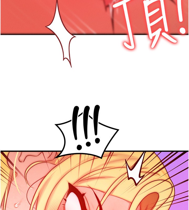 等价交换人生第25話-內射母女