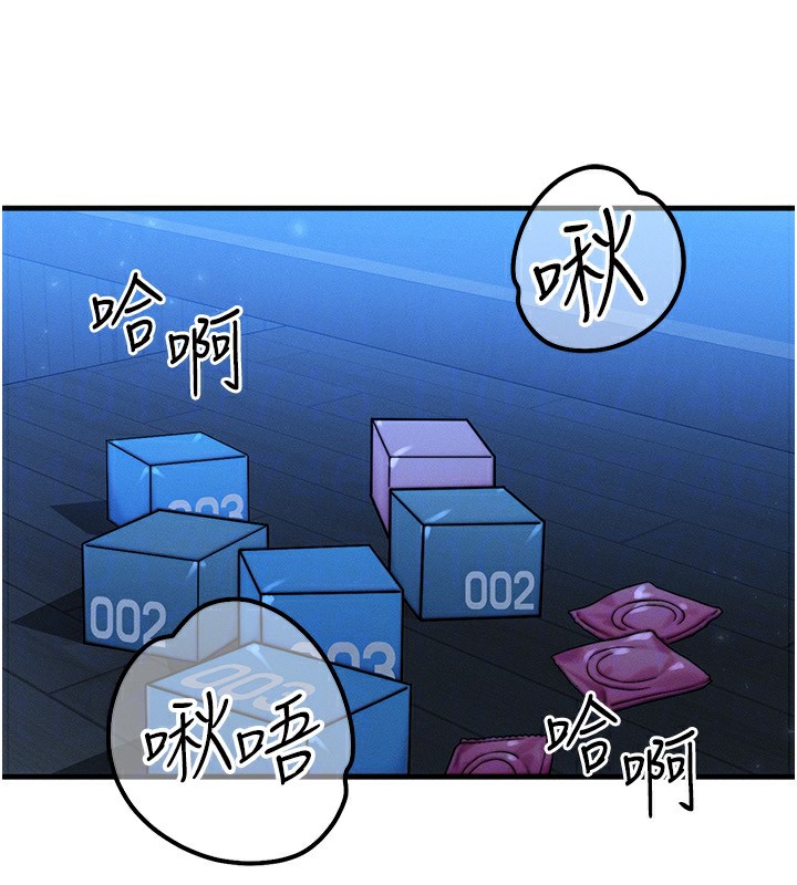 等價交換人生第25話-內射母女